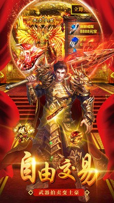 冉冉传奇鬼王神器