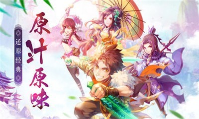 仙剑云之歌