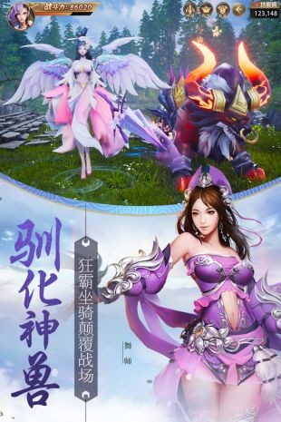 戮天之剑果盘版