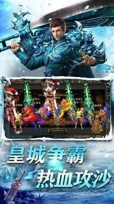 龙城冰雪复古传奇