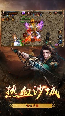 天书传奇世界