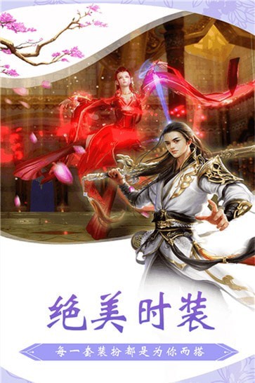 七界传说天剑客