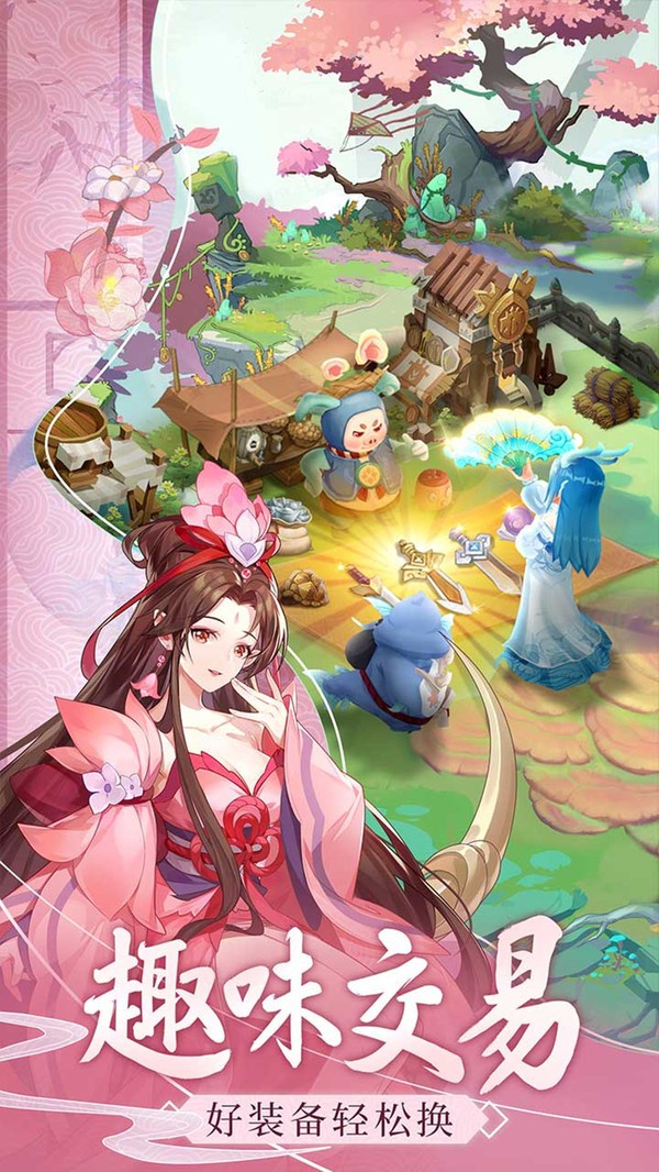 大唐长青传