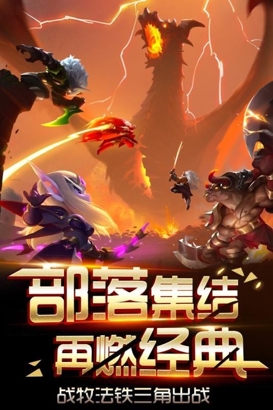 诛神之门