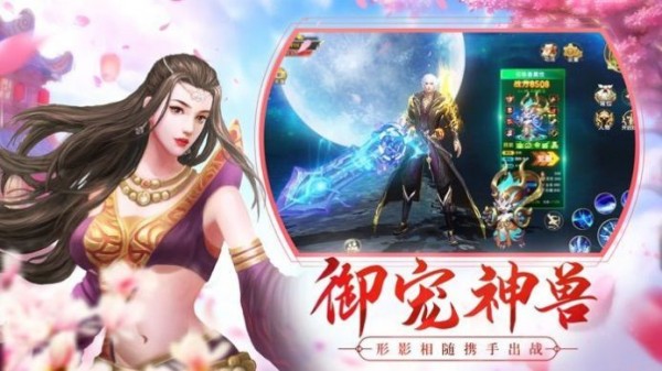 异界浮尘录