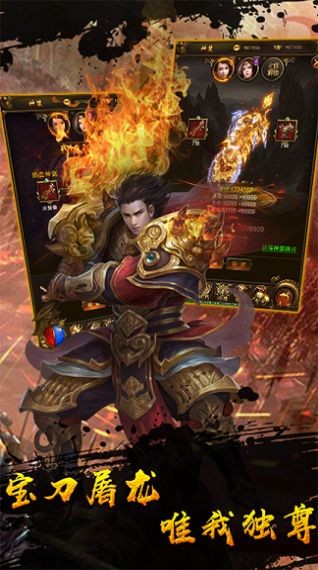 传奇霸邺