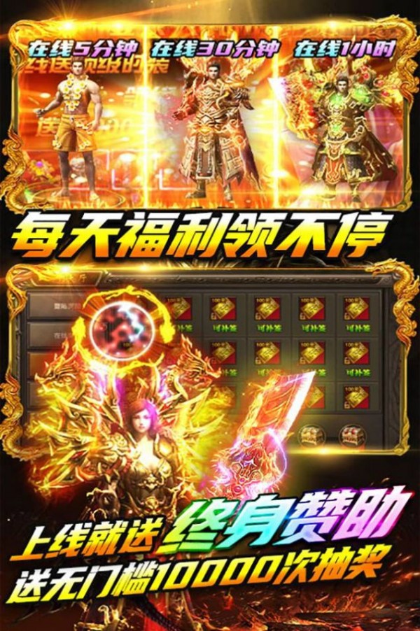 名扬沙城高爆版