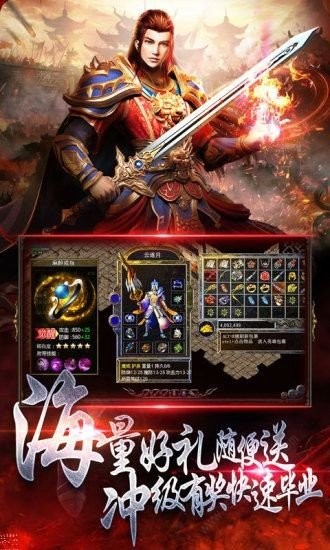 战神引擎单职业