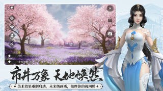 一梦江湖GM版