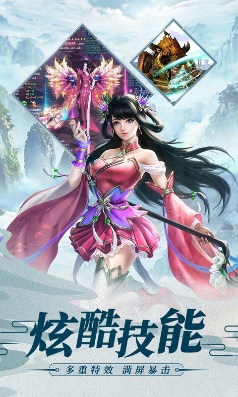 凌天剑客