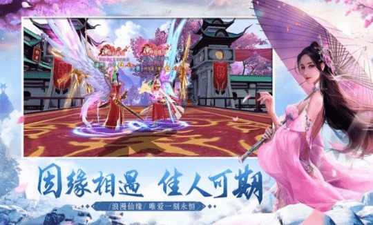 仙凡神皇