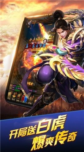 逆世战神怒火一刀