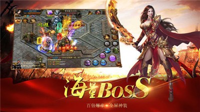 万道武神英雄合击