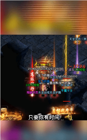 神器传世