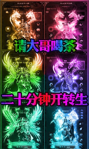 皓月屠龙复古传奇