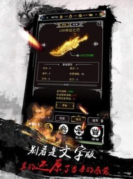 苍月争霸