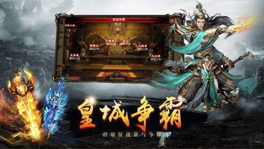 轩辕传记