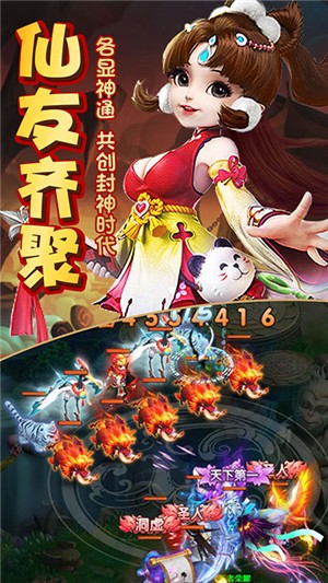 神的领域满v版