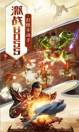 龙城王座