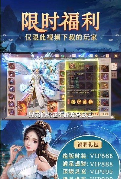 凌霄剑仙决