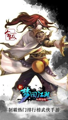 梦回江南