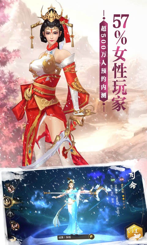 魔法射手之仙魔录