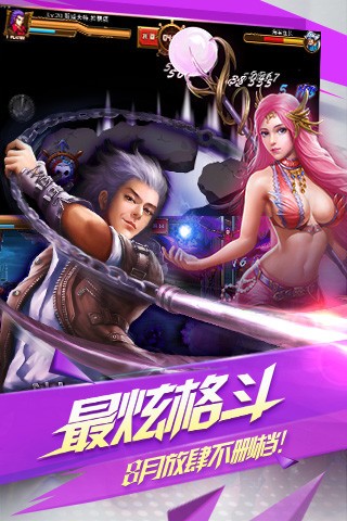 海贼炫斗3D