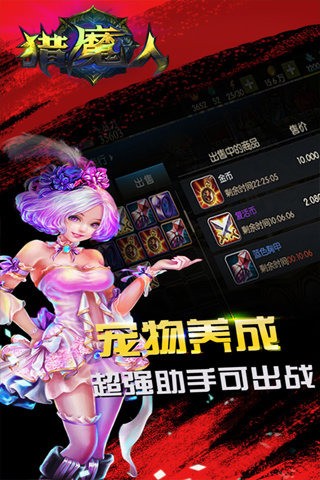 猎魔人地下城