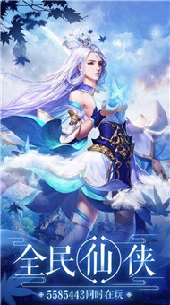 永夜魔君之正英传