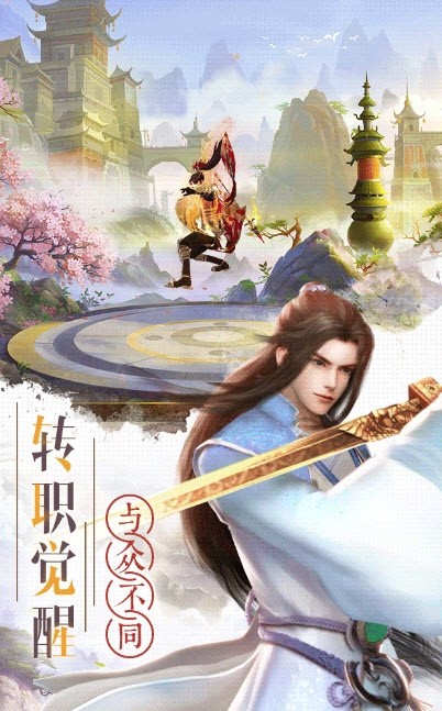 神龙御剑诀