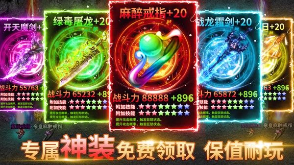烈焰封天