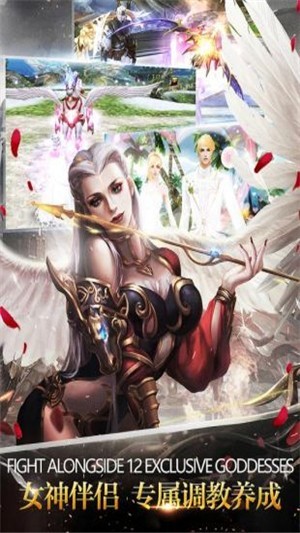 时空神域GM版