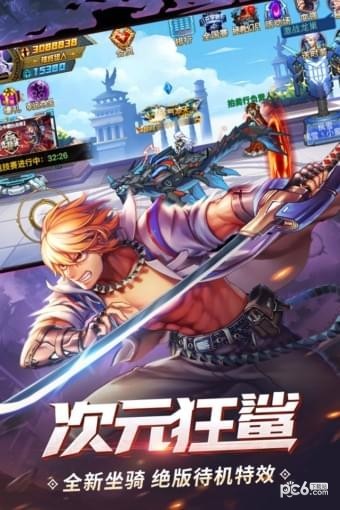 时空猎人oppo版