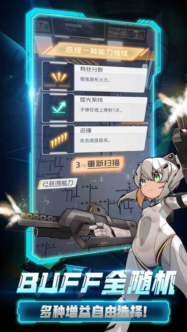 代号XY