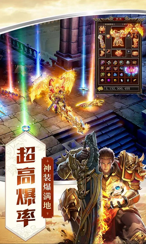 龙城王座