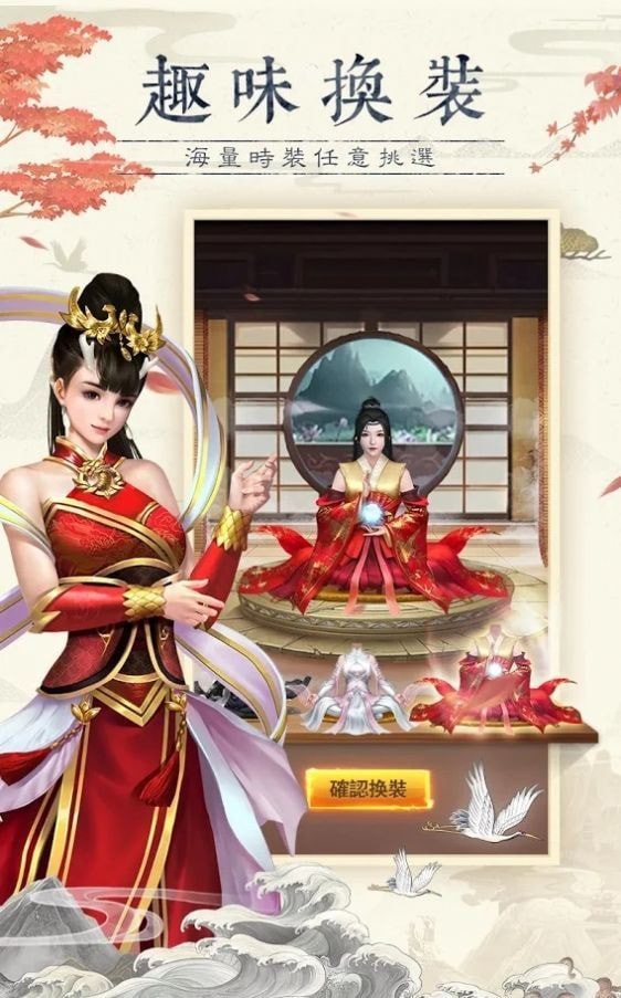 仙命决之妖神现世