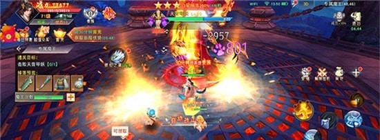 九州仙客行