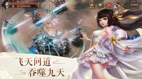 九州星辰诀