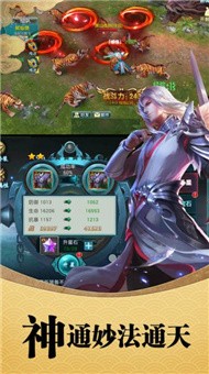 蜀山剑诀仙凡传