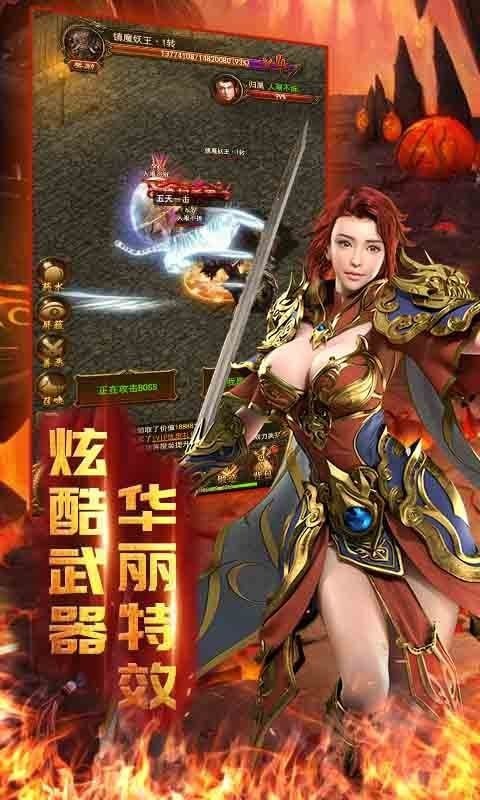 光速双刀单职业