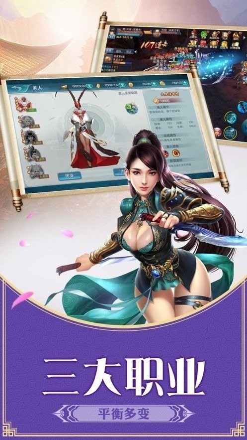 地藏伏魔战天下