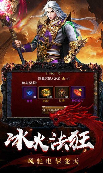 沙城传世