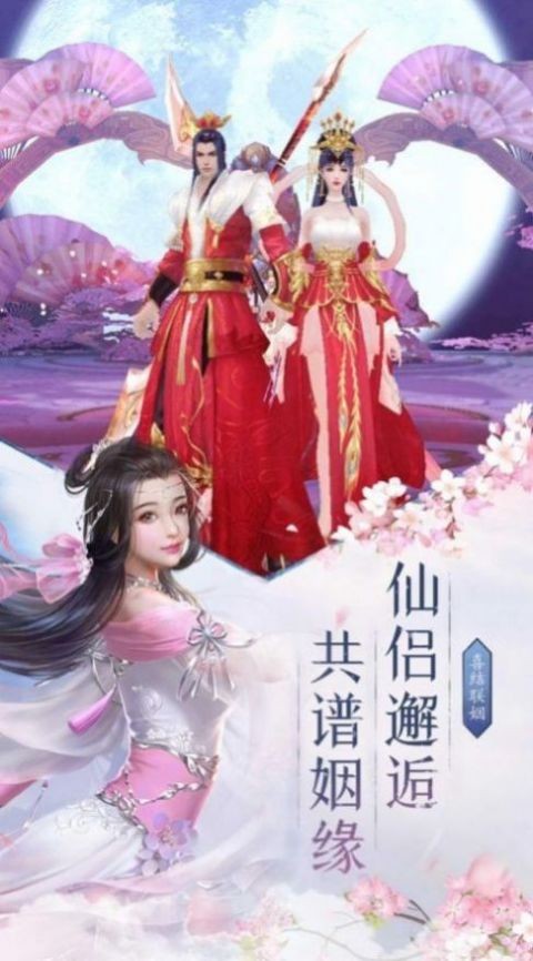 万灵山海之洪荒魔境