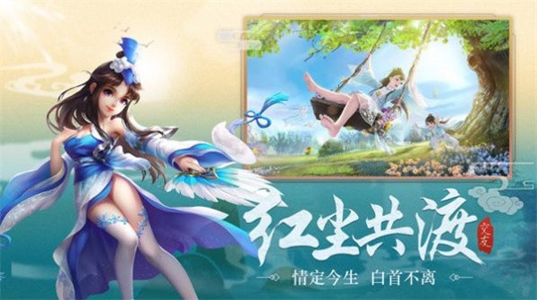 武林盛典九游版