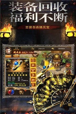 杀戮忘忧双刀传奇