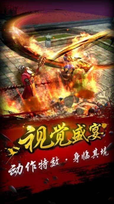 三生修真仙侠录