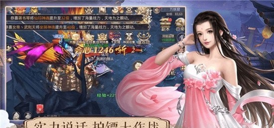 百战仙灵九游版