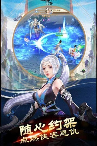 战神纪决战霸业