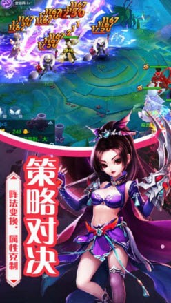 一剑永恒2