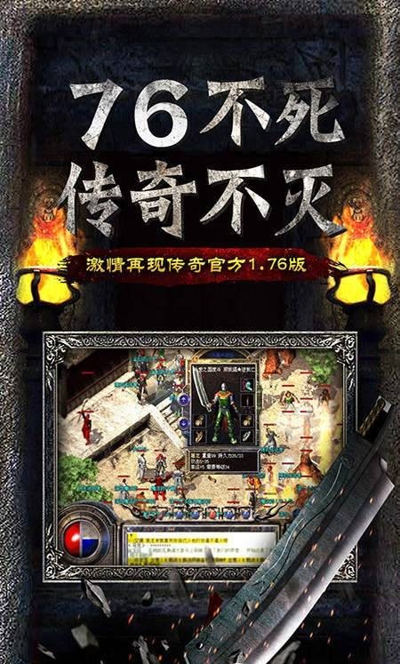 热血对决无限元宝版